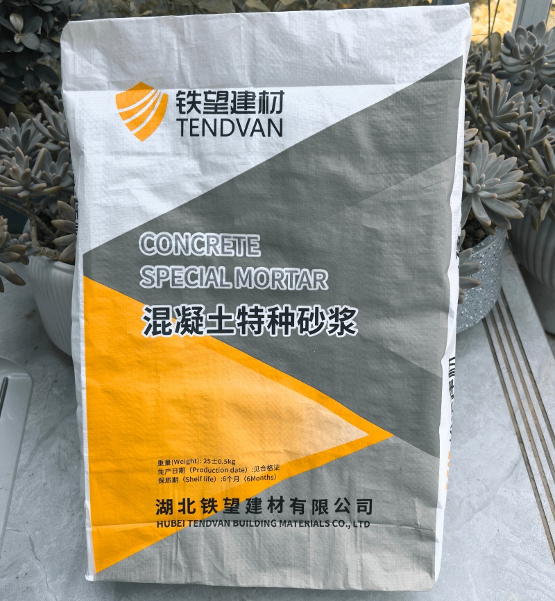阜宁引气剂