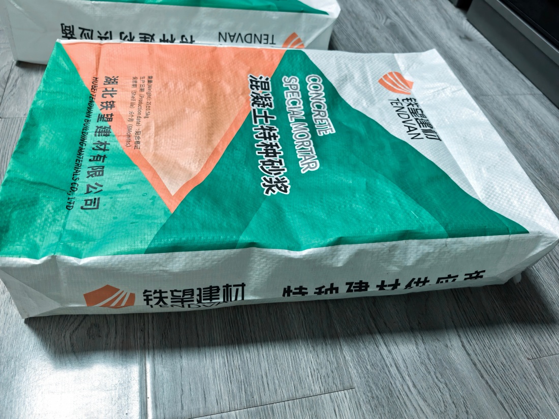 阜宁抗裂密实剂
